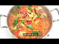 코다리찜 맛있게 만드는 방법, #코다리찜 ​ #코다리찜양념 #코다리찜황금레시피  #코다리찜맛있게만드는방법 #코다리찜콩나물 #코다리조림 #koreanfood #한식레시피