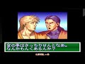 【龍虎の拳2】リョウサカザキでLv8の若きギースを倒してみた！ -Ryo Sakazaki vs Young Geese Howard CPU LEVEL MAX-【ART OF FIGHTING2】