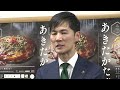 【速報】安芸高田市石丸市長7月の市長選挙不出馬を表明