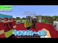 【マインクラフト】この中でサバイバルしながら一番早く死ぬのは誰だ！？『死亡ログ選手権』【いんく】