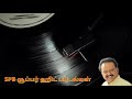 SPB Super Hit Tamil Songs  | Night time melodies  | Select golden hits