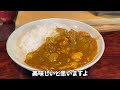 カレー粉で作る！簡単でちょっと本格的【まかないチキンカレー】