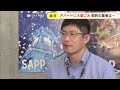 「天井が落ちてきた」アパートに大量のごみ　リサイクル業者が持ち込む　車道にはみ出す異常事態　札幌