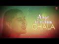 Bhage Re Man Lyrical Video | Chameli | Sunidhi Chauhan | Irshad Kamil | Kareena Kapoor, Rahul Bose
