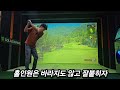 짧순이들이 치기 쉬운 (바겐)세일cc 14홀 15홀(4k)