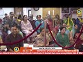 #live : Shiv Mahapuran Katha || 02 To 08 Aug 2024 || Day - 4 || New Jersey. USA