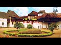 Palace of wonders- Padmanabhapuram| Vismaya Kottaram Part 1 | Mathrubhumi News