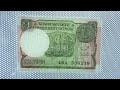 India's 1 Rupee Banknote (2015)