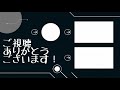 練習試合中の会話が面白すぎるおじさんとねこ【社築／花畑チャイカ／舞元啓介／文野環／#にじスプラ大会】