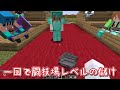 【マイクラ】ゆっくり鯖2024-一気見・総集編【ゆっくり実況】