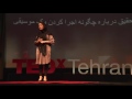 Classical Music with a Persian Twist | Kiana Shafiei | TEDxTehran