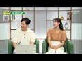 국가 폭력으로 고통받는 사람들을 치유하기 위한 공간 | 국립 트라우마 치유센터 [남도탐구생활_광주MBC_2024.07.24]