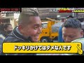 【神回】SATORUはガチでヤバい人でした