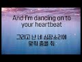 Clean Bandit (Feat. Zara Larsson)- Symphony (가사/해석/한국어 자막)