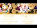 [FULL VER] おこちゃま戦争 (Okochama Sensou) / ワンダーランズ×ショウタイム × 鏡音リン × 鏡音 レン 歌詞 Color Coded Lyrics プロセカ