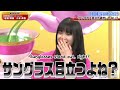 [ENG SUB] Maeda Kaori with Harmoe is so entertaining | harmoeri at it again...