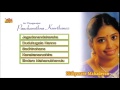 Sri Thyagaraja's Pancharatna Krithis Vol1 | Nithyasree Mahadevan Carnatic Songs | Jagadanandakaraka