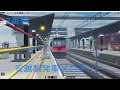 [Roblox]尾羽急電鉄安越駅発車メロディー