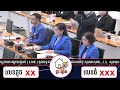 លទ្ធផលឆ្នោតថៃ | ថ្ងៃទី 01/08/2024 | ផ្ទះ ឆ្នោត