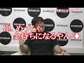 放置車が【現在○百万円】当時の旧車価格【海外起業】時効だから話ます！