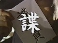 おもしろ漢字ミニ字典 1 「蝶はひらひらと」