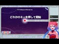 【GAME】海月ってリズムゲーム出来んの？【Vtuber準備中】