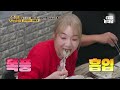 🍚EP.131 43년 내공의 동대문구 만두 맛집! 15분 만에 만두 16판 흡입한 토밥즈?! [토요일은 밥이 좋아] 매주 (토) 오후 5시 본방송