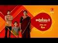 Karthika Deepam - Promo | 31st May 2024 | Star Maa Serials | Mon-Sat at 8 pm | Star Maa