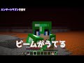 【マイクラ】強すぎるインフィニティガントレットでサバイバルした結果【マインクラフト 】【まいくら】