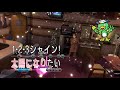 YAKUZA 0 - Karaoke - X3 SHINE - 99pts (-2)