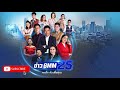 หนุ่มรัสเซียกลับประเทศไม่ได้ เป็นเด็กวัดสอนภาษาแลกข้าว | ข่าว GMM25