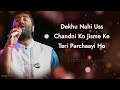 Chhod Diya Wo Rasta Jis Raste Se Tum The Guzre Song (Lyrics) | Arijit Singh, Kanika Kapoor | Baazaar
