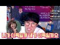 [하이라이트] 악기 연주대회 (여러모로 기타가 진짜 레전드구나...) ★임다★