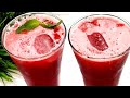 बगैर  बीज निकाले सिर्फ कुछ ही  मिनट में तरबूज का जूस निकालें Watermelon juice I summer Drink Recipe