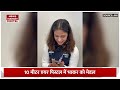 Manu Bhakar Paris Olympic : मनु भाकर की जीत का भगवद् Geeta से क्या है कनेक्शन । Bronze Medal