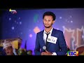 Balageru Idol : Dawit Tsige's best performance