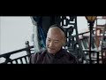 Raja Kungfu- Jembatan Besi San | the Kungfu King- Iron Bridges San| Indo Sub | film cina