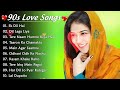 90’S Bollywood Old Hindi Songs💘Old Hindi Love Song💘 Udit Narayan, Alka Yagnik, Kumar Sanu