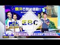 台灣海報被撕她更搶鏡？外國婦吐舌跟喊：Taiwan NO.1 @newsebc