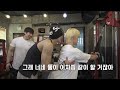Work out with partner (Feat. Seventeen)