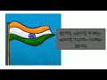 സ്വാതന്ത്ര ദിന ഗാനങ്ങൾ || indipendence day song malayalam || സ്വാതന്ത്ര ദിന കവിതകൾ