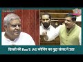 संसद में Sudhanshu Trivedi ने UPSC छात्रों की मौत पर Kejariwal सरकार को घेरा, Sanjay Singh का जवाब