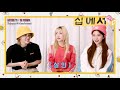 [0to1CAM] 공원소녀와 함께 집에서 놀자 ep.2 액션 훈민정음 | Let's play at home with GWSN ep.2 Action Hunminjeongeum