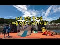 물놀이 안전사고 Zero!너도나도 해양안전의 달인!#물놀이 #안전사고 #Zero! # 해양안전 #달인 #fpv  #한국해양소년단연맹 #통영 #바다