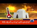 PTI Leader leaves Politics!! | Geo News 9 PM Headlines | 21st July 2024