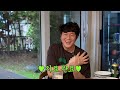 [sub] 성시경의 만날텐데 l 크러쉬🩵 금쪽같은 효섭이가 놀러왔어요~