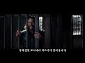 제작비만 2100억, 인간 vs 오크의 대전쟁을 그린 판타지 블록버스터 대작 [결말포함]