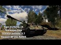 ТОП-10 ТИГРОВ в War Thunder! Полная коллекция тяжелых танков ТИГР