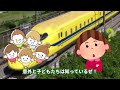 歴代のレアな車両や大活躍した新幹線車両をまとめてみた【ゆっくり解説】