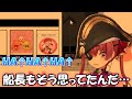 撮れ高の神に愛されるホロメン達まとめ【ホロライブ切り抜き】